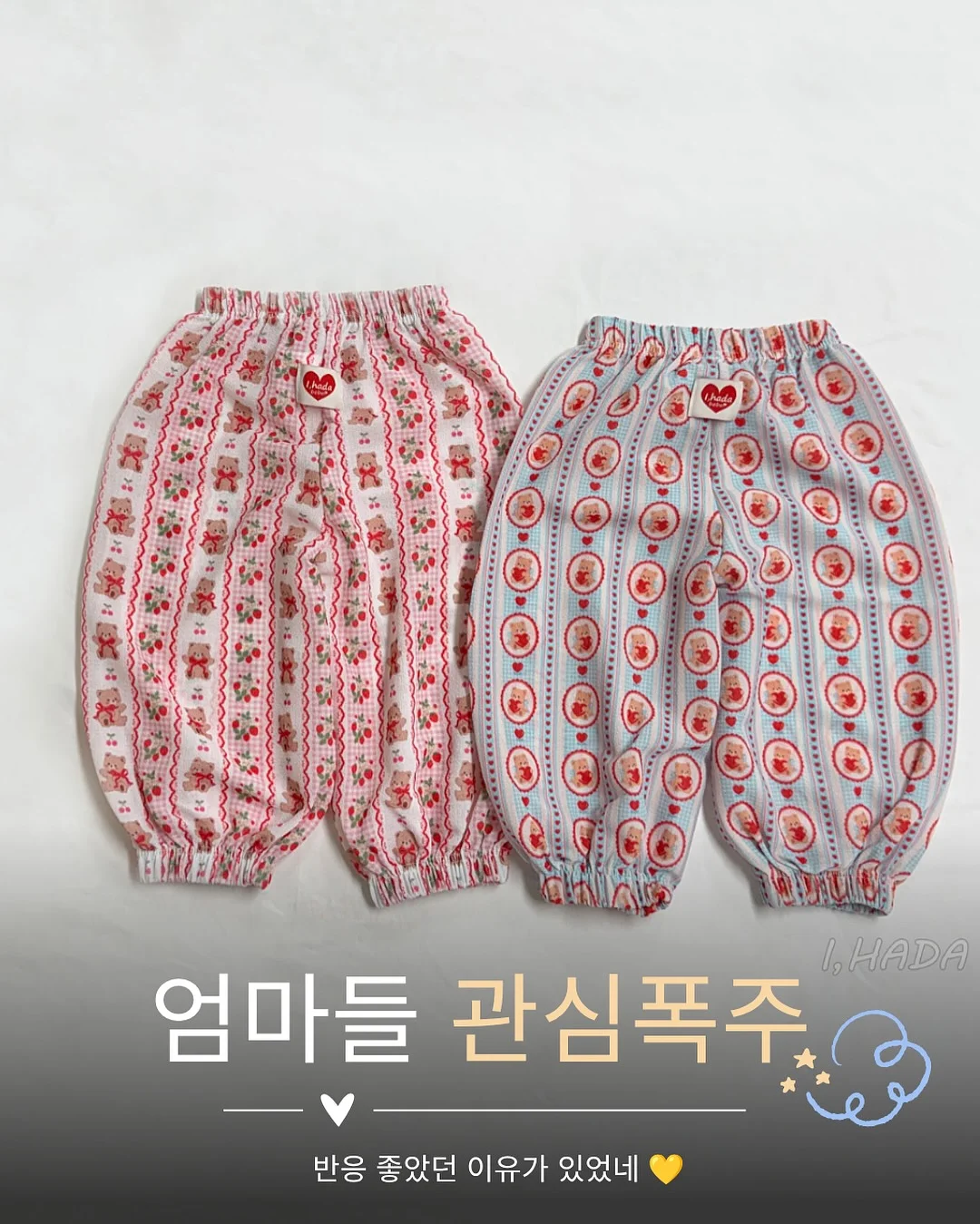 홍게라면 세트 1