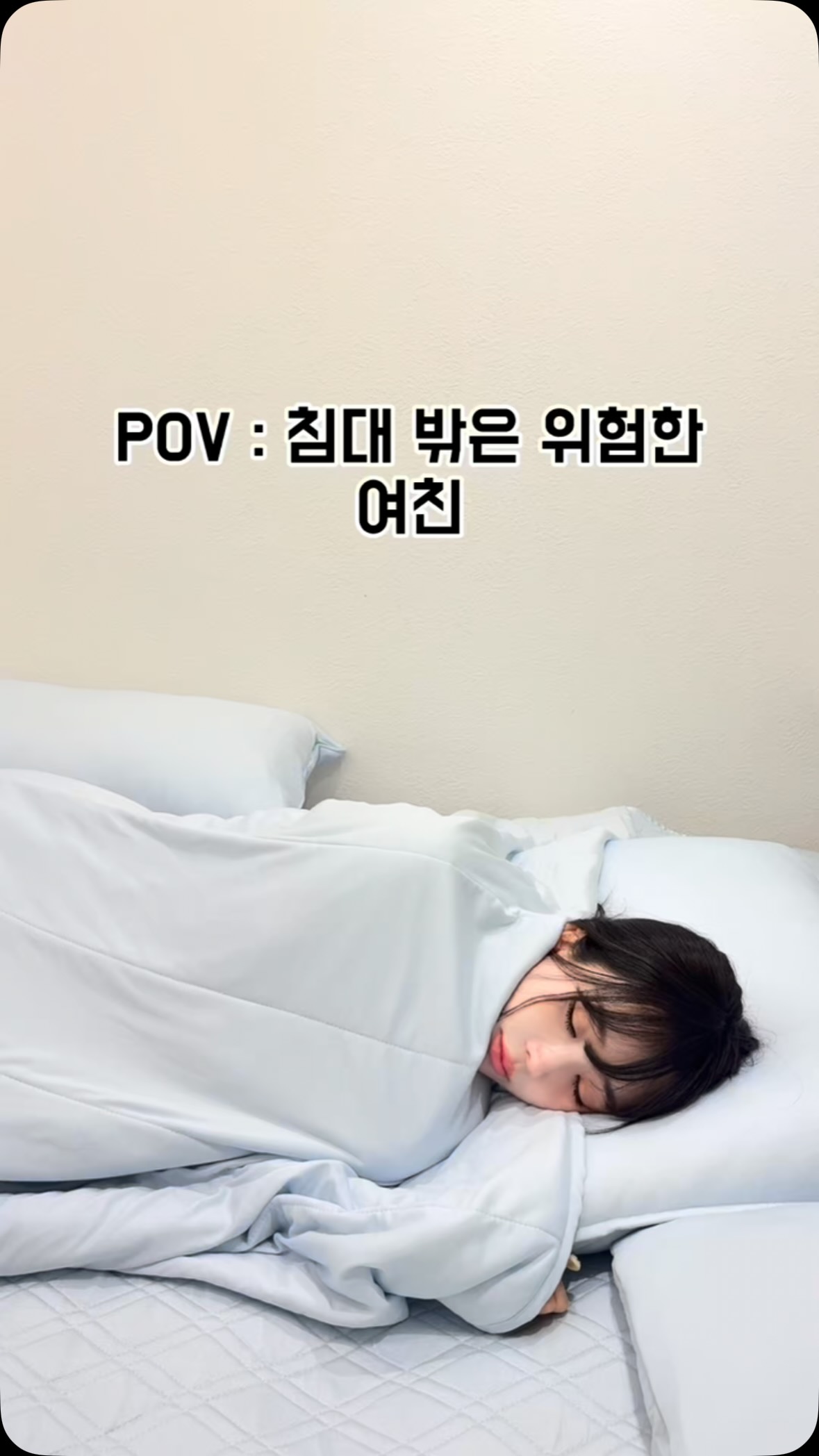 미틴특가