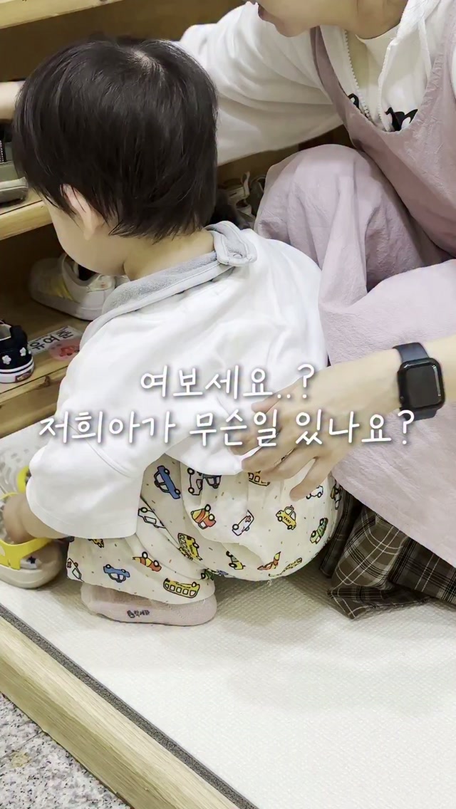 임산부 스커트