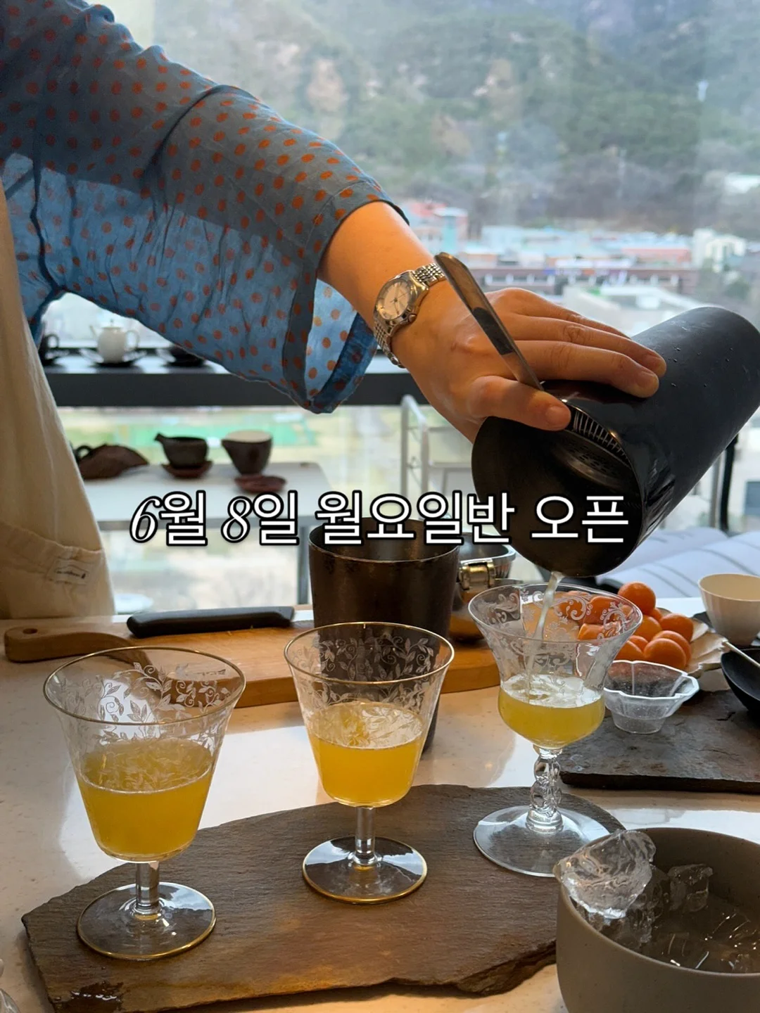 링고떡볶이 3