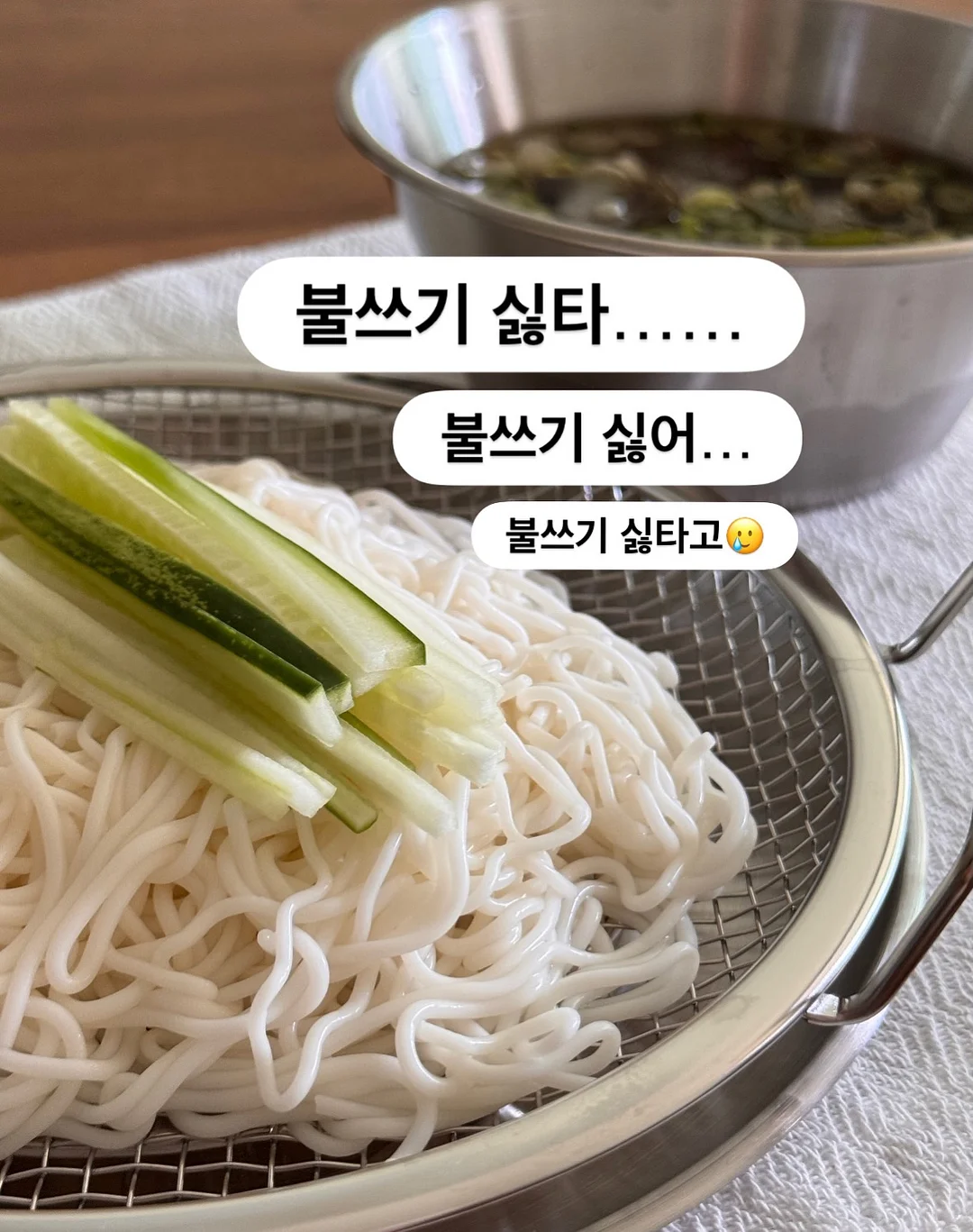 김남주 파데프리 선크림 1