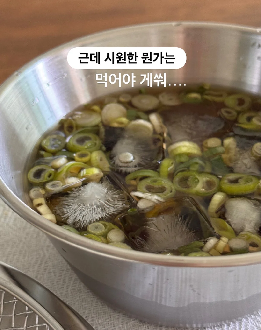 김남주 파데프리 선크림 2