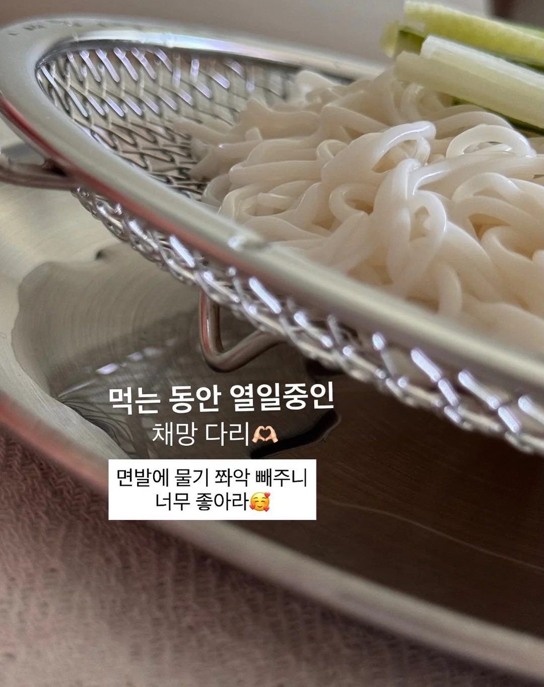 김남주 파데프리 선크림 7