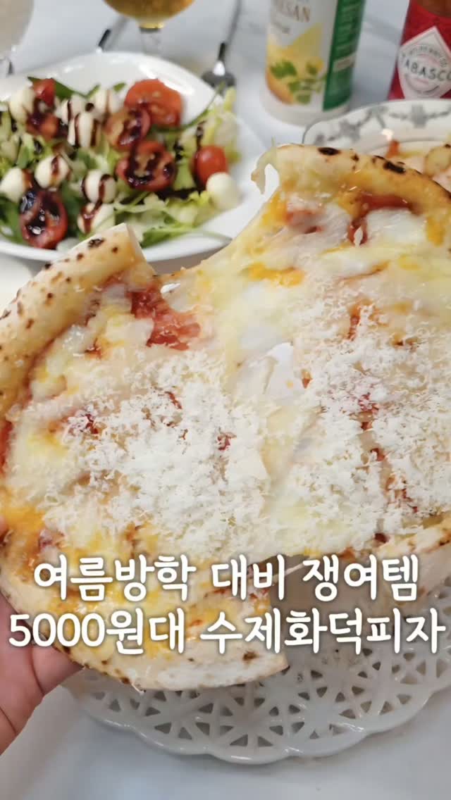 아레카야자