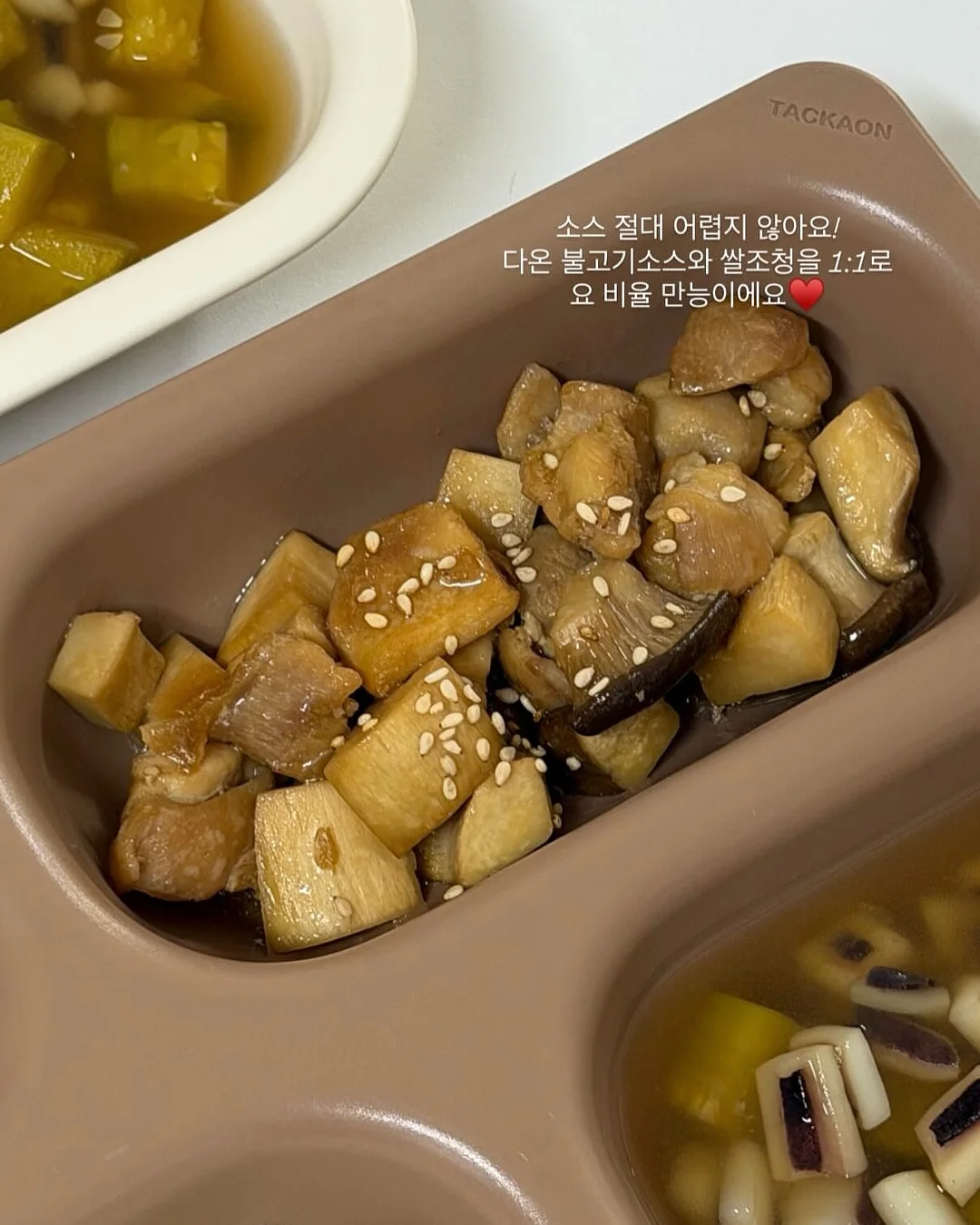 중1 첫 시험 6주 준비 로드맵 11