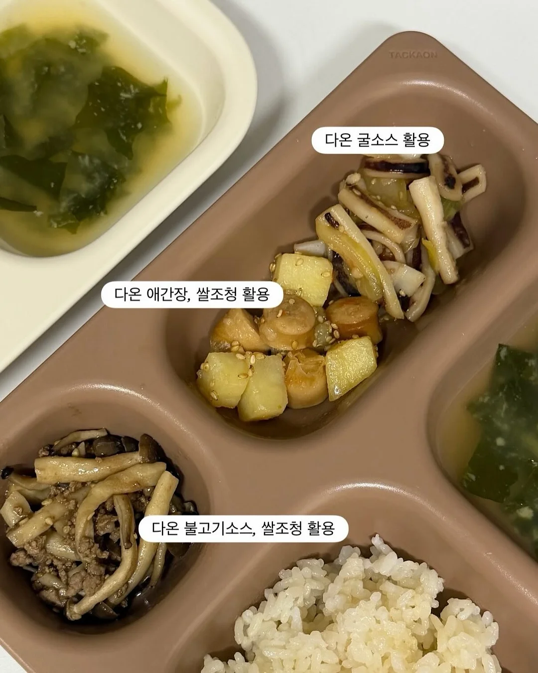 중1 첫 시험 6주 준비 로드맵 15