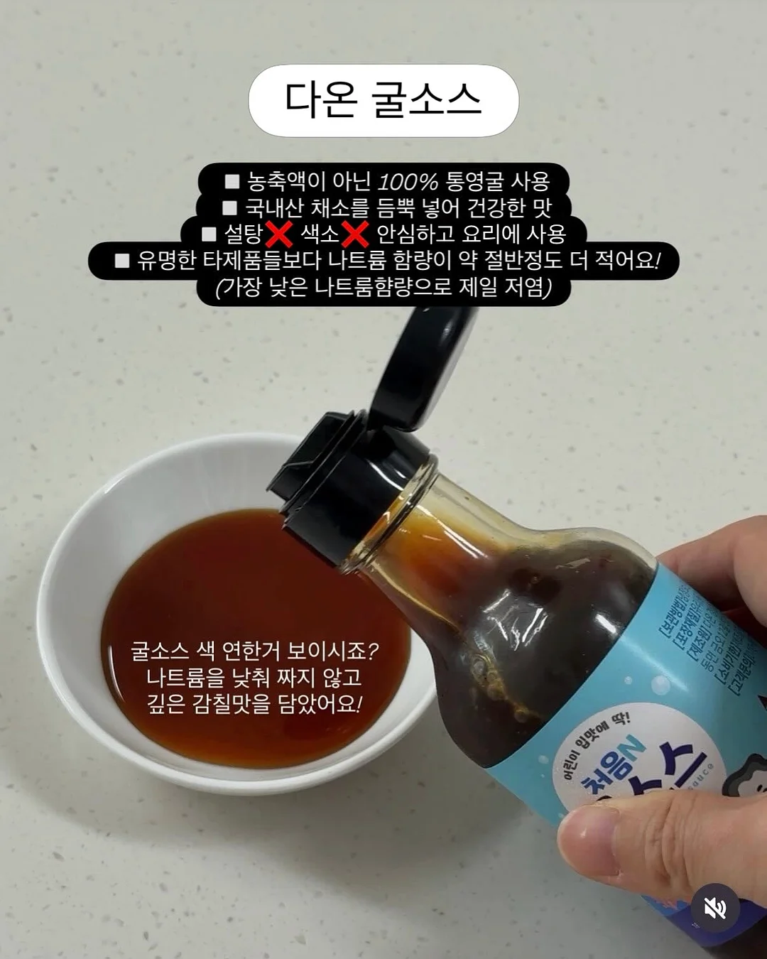 중1 첫 시험 6주 준비 로드맵 17