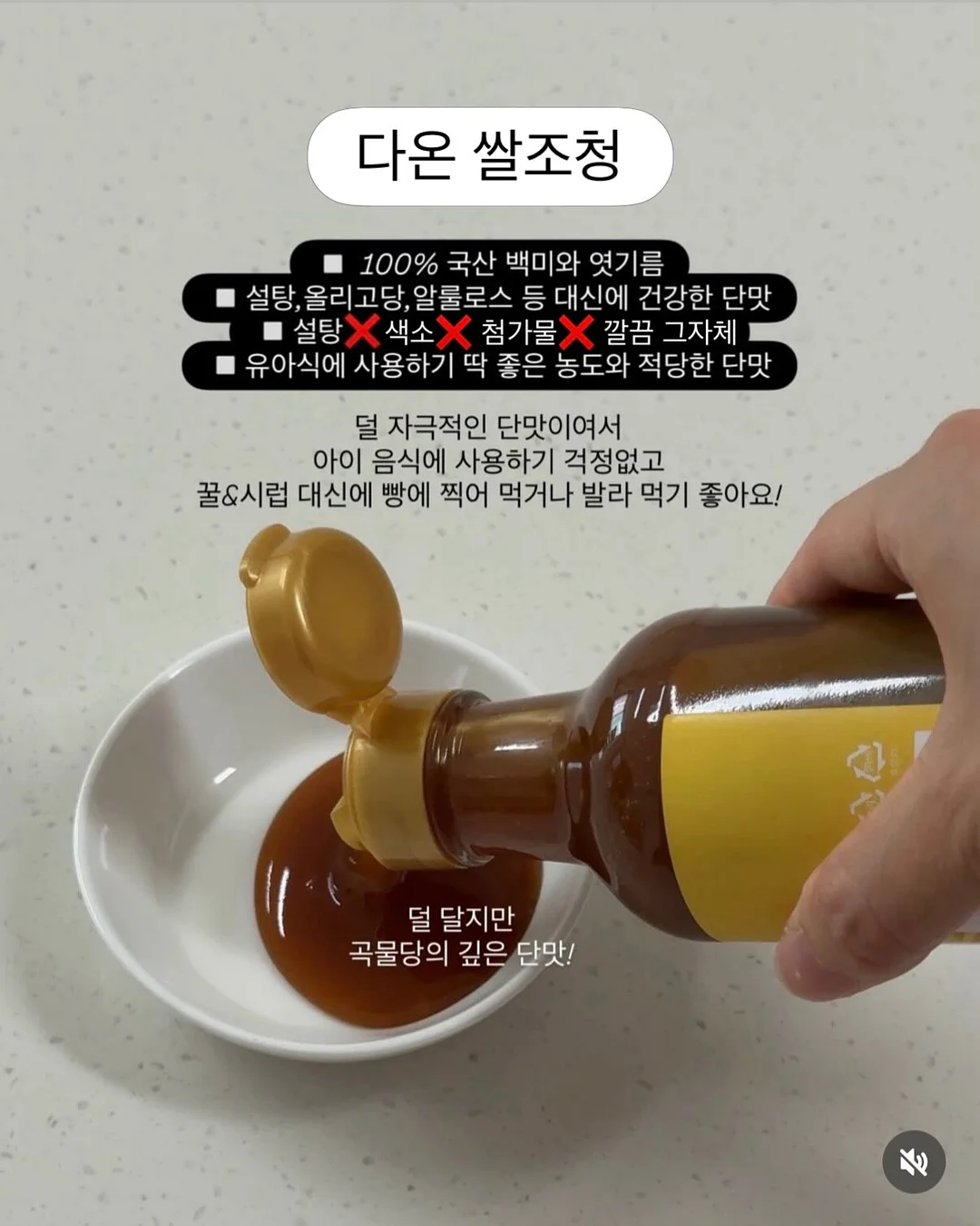 중1 첫 시험 6주 준비 로드맵 18