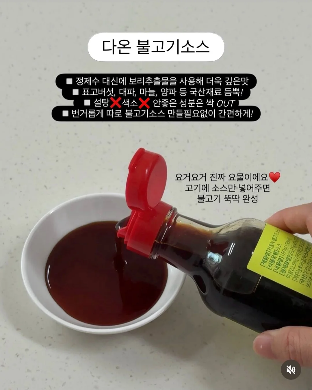 중1 첫 시험 6주 준비 로드맵 19