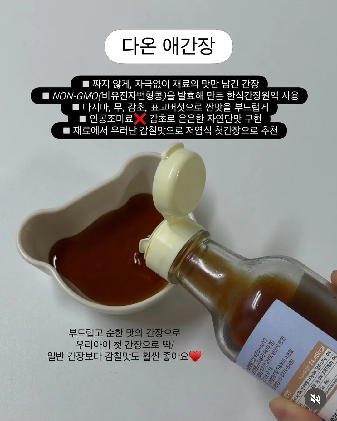 중1 첫 시험 6주 준비 로드맵 20