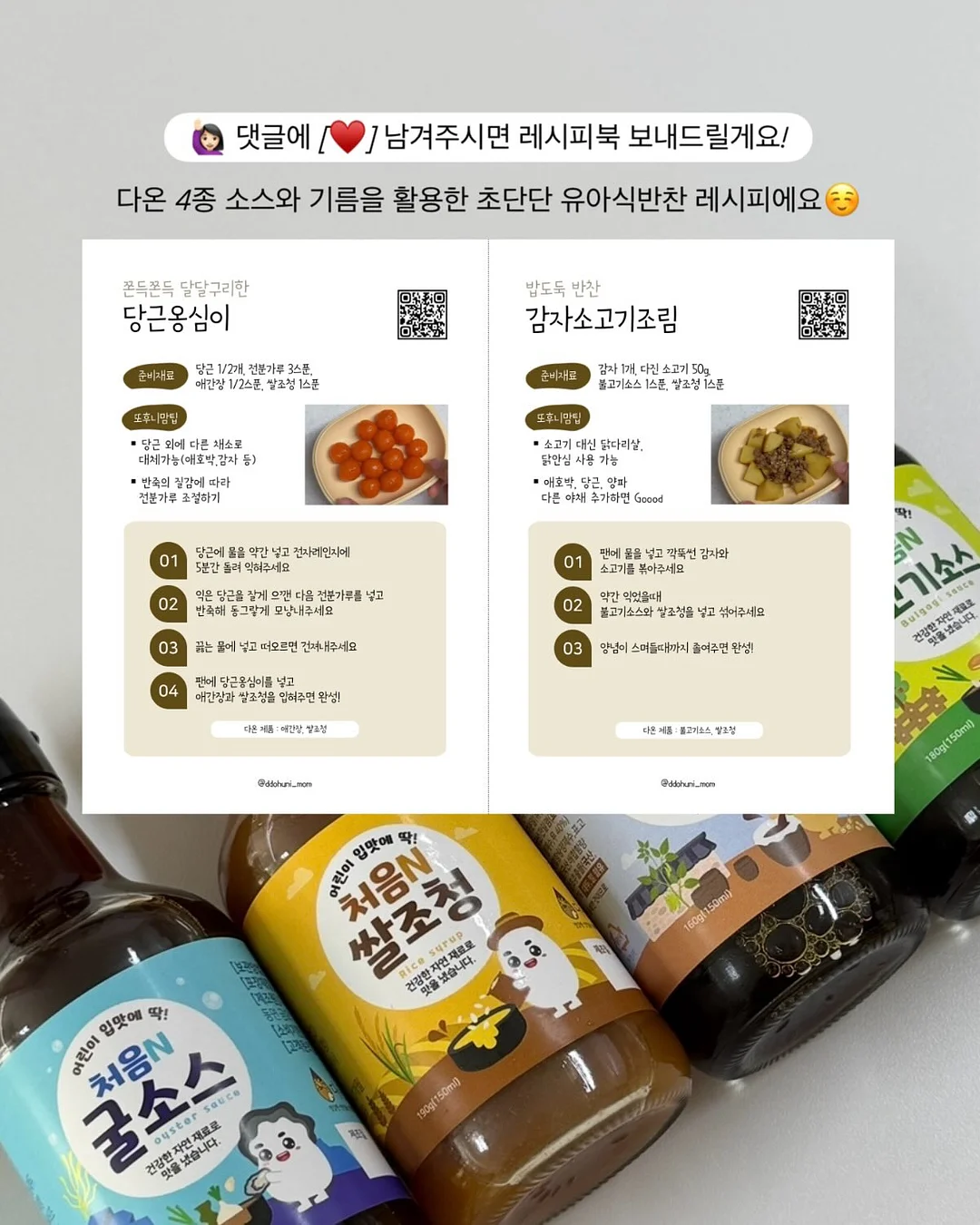 중1 첫 시험 6주 준비 로드맵 2
