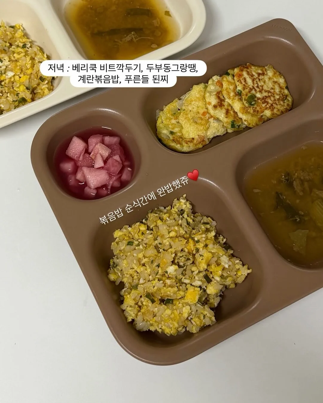 중1 첫 시험 6주 준비 로드맵 8