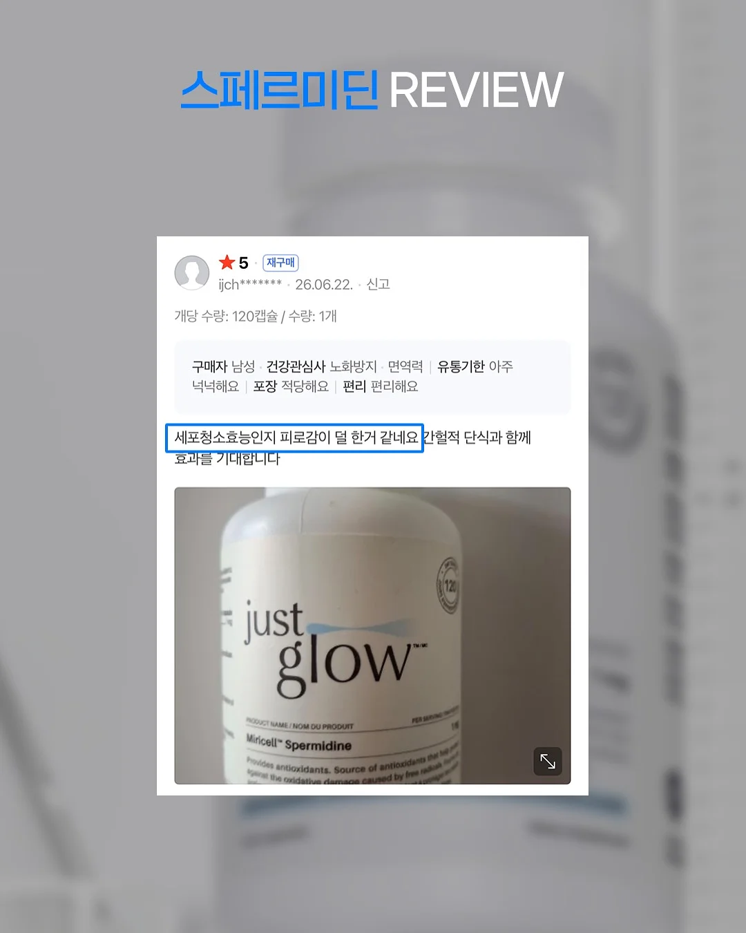 헬로키티 텀블러 11