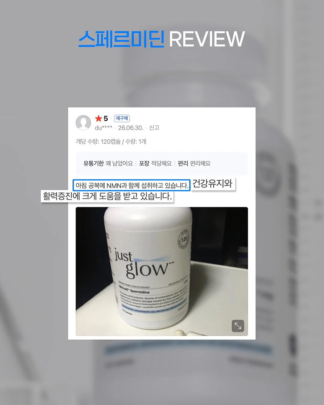 헬로키티 텀블러 12