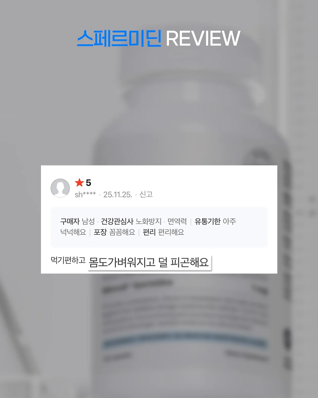 헬로키티 텀블러 13