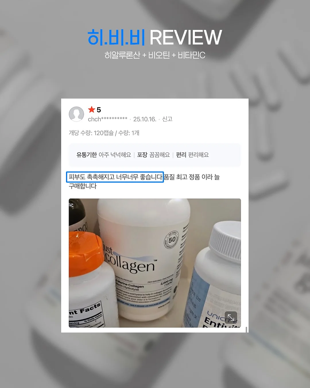 헬로키티 텀블러 14