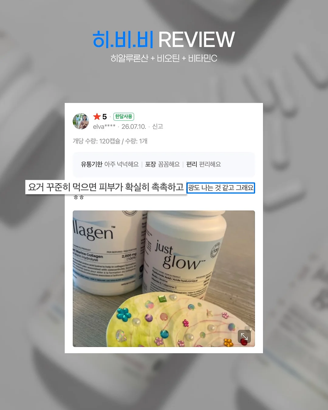 헬로키티 텀블러 15