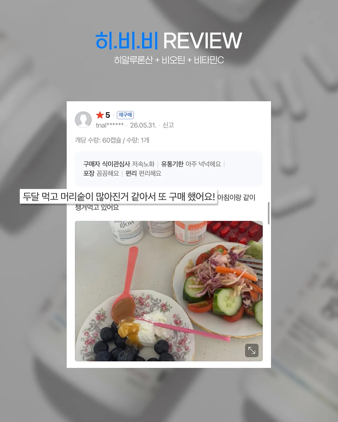 헬로키티 텀블러 16