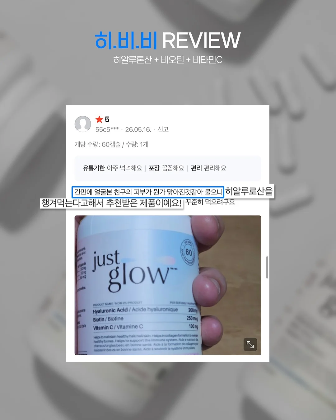 헬로키티 텀블러 17