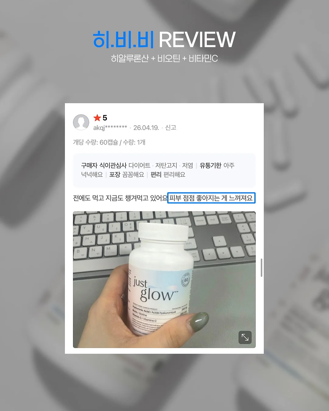 헬로키티 텀블러 18