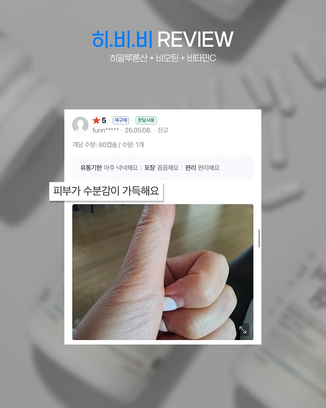 헬로키티 텀블러 19