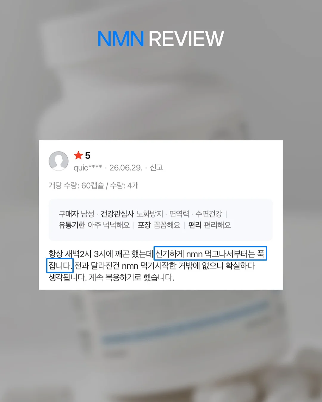 헬로키티 텀블러 2