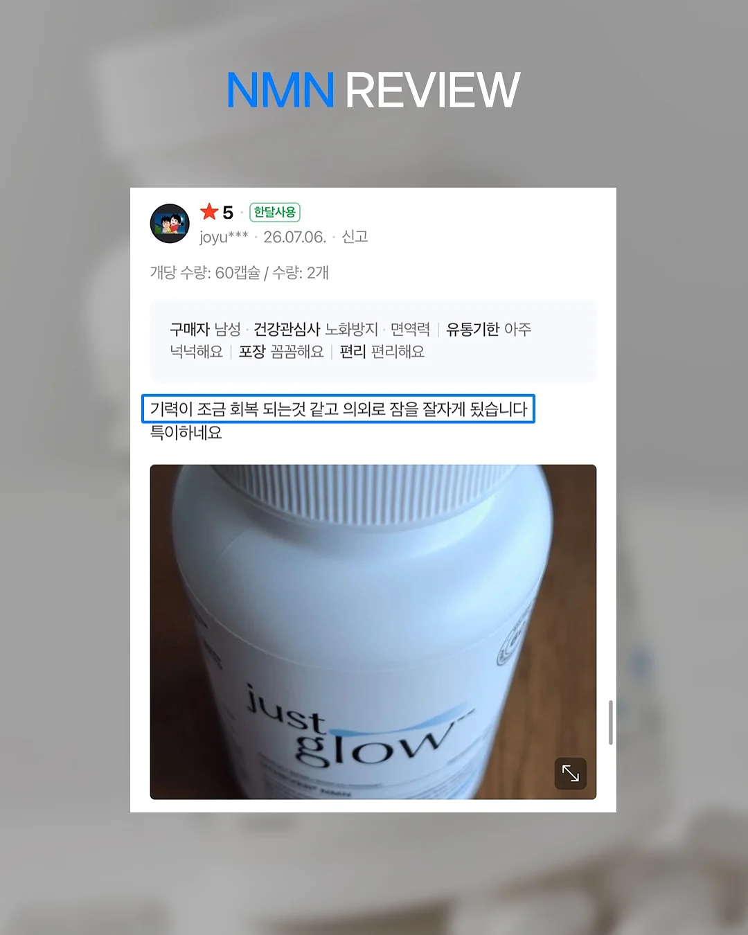 헬로키티 텀블러 3