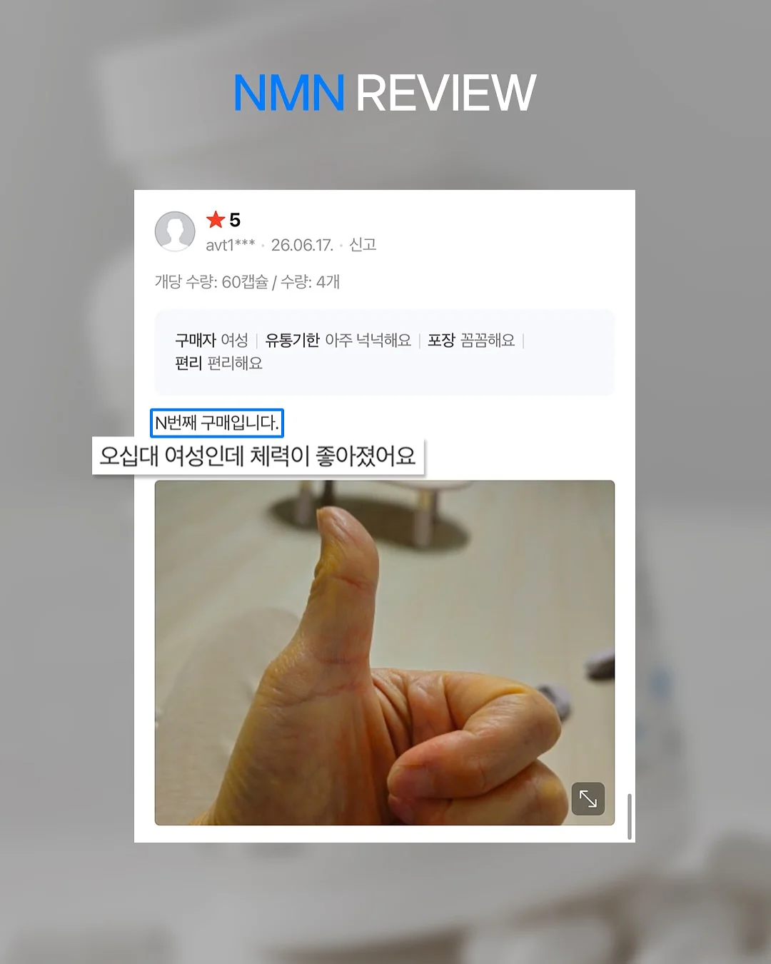헬로키티 텀블러 4