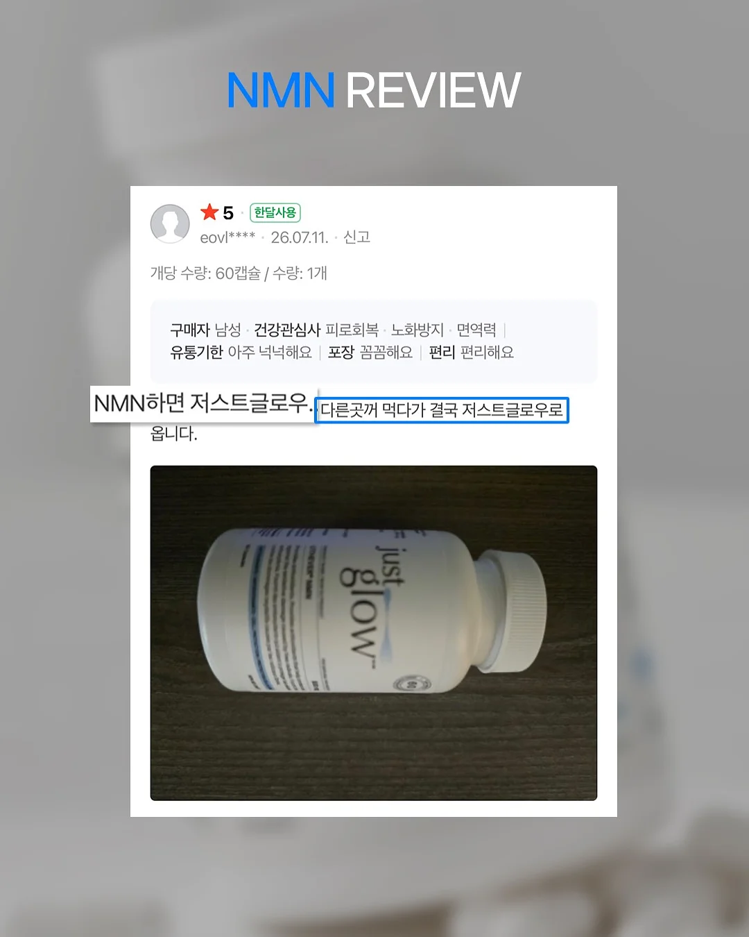 헬로키티 텀블러 5