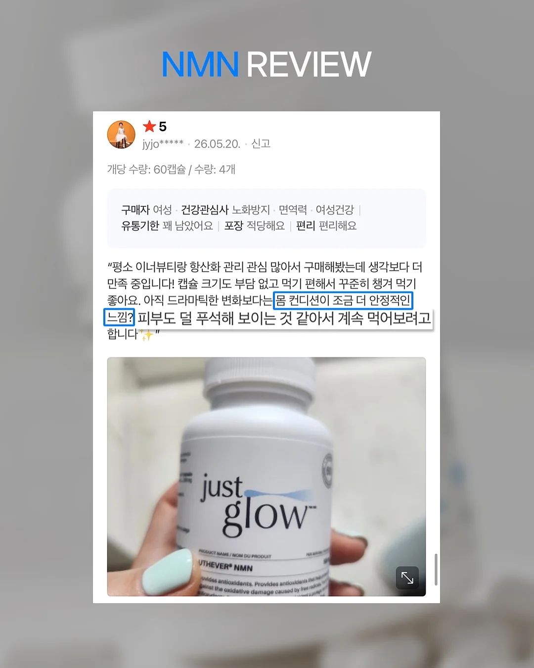 헬로키티 텀블러 6