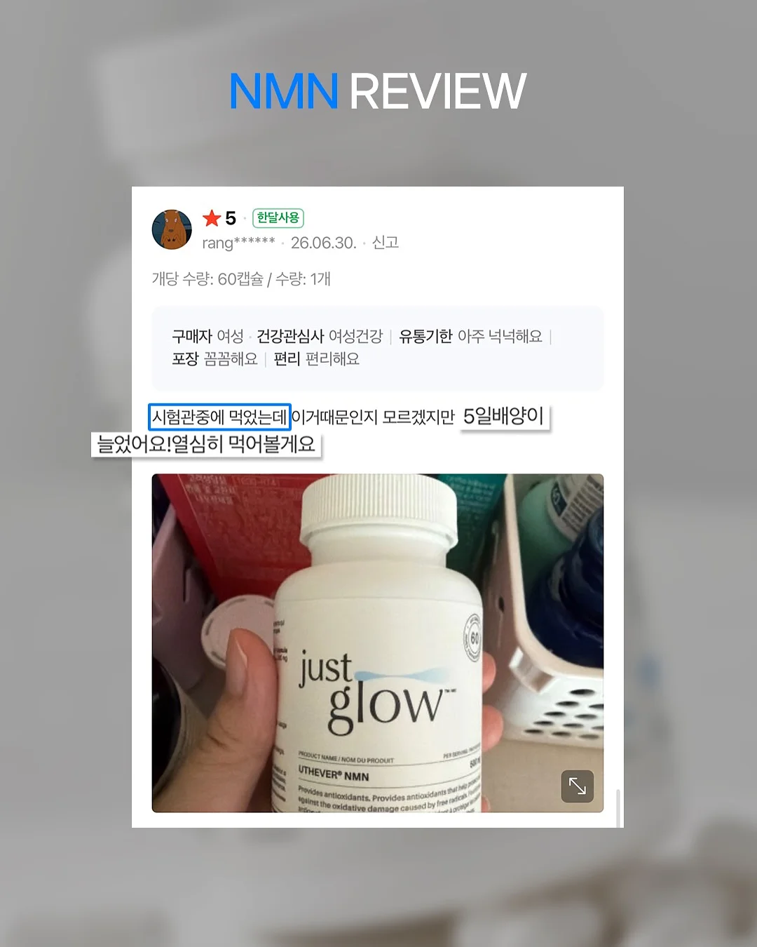헬로키티 텀블러 7