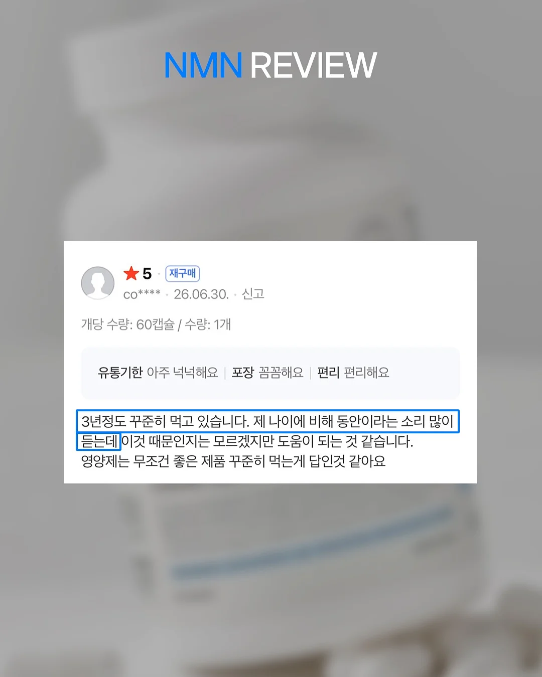헬로키티 텀블러 8