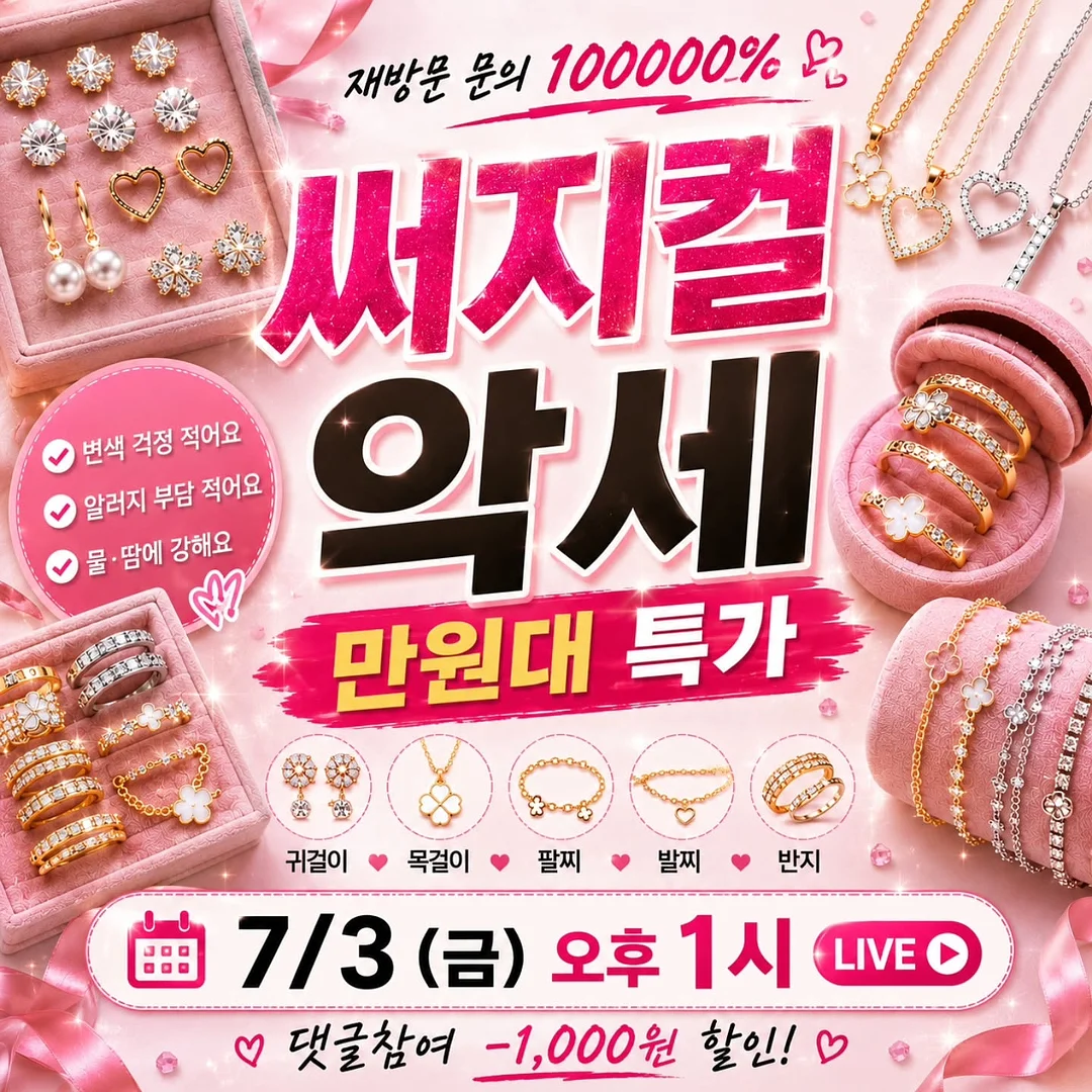 애시드로우 Fruit Collection 미니 캔버스