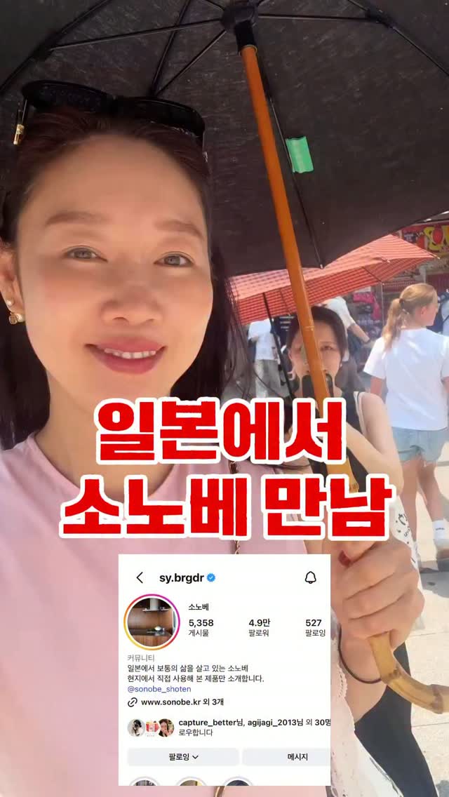 산리오 스포츠 키링