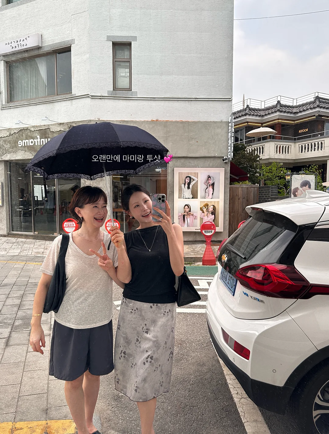 여수사랑상품권 14