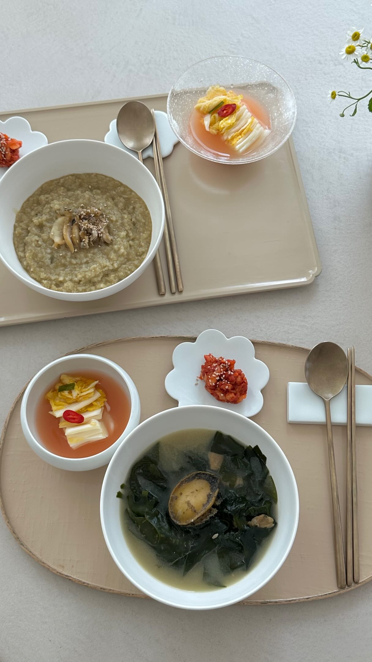 지지미 원단