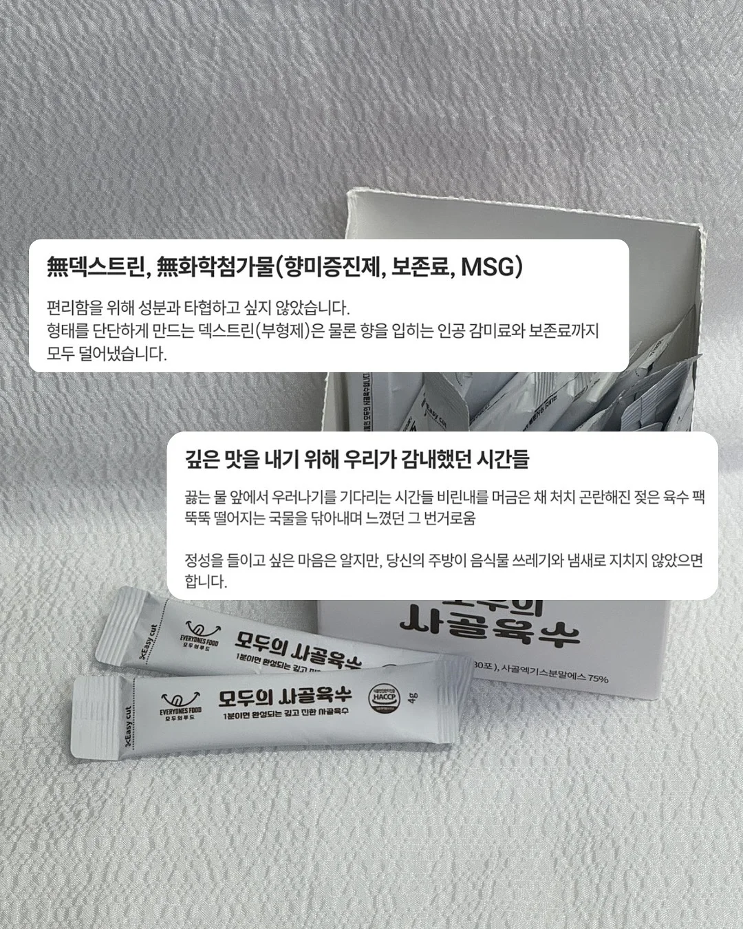 고구마 간식 레시피 2
