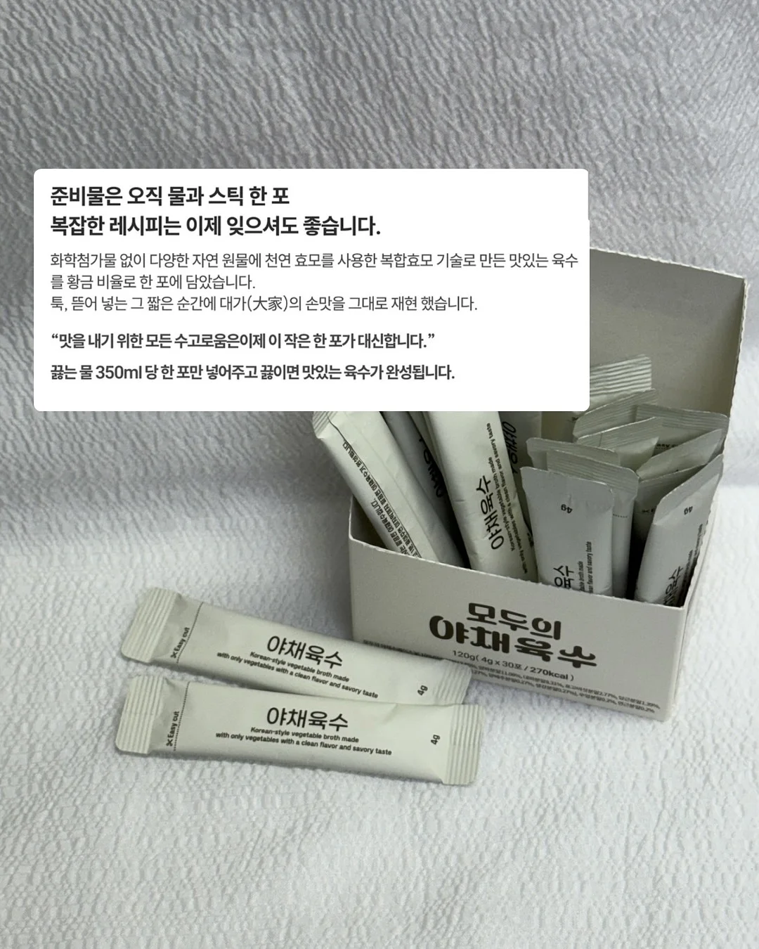 고구마 간식 레시피 3