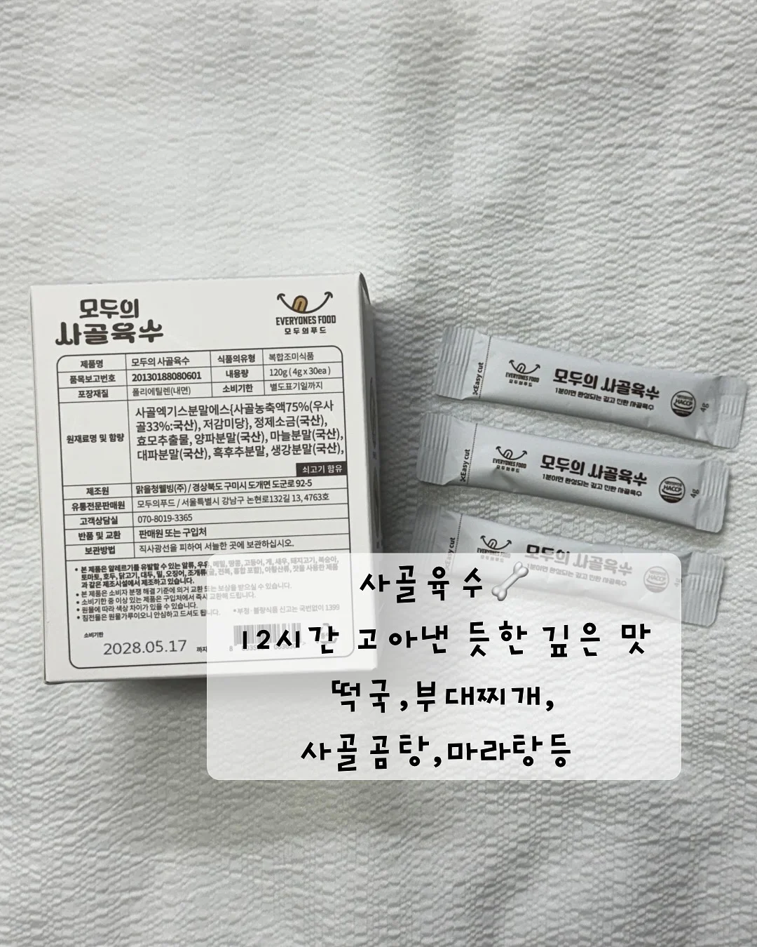고구마 간식 레시피 5