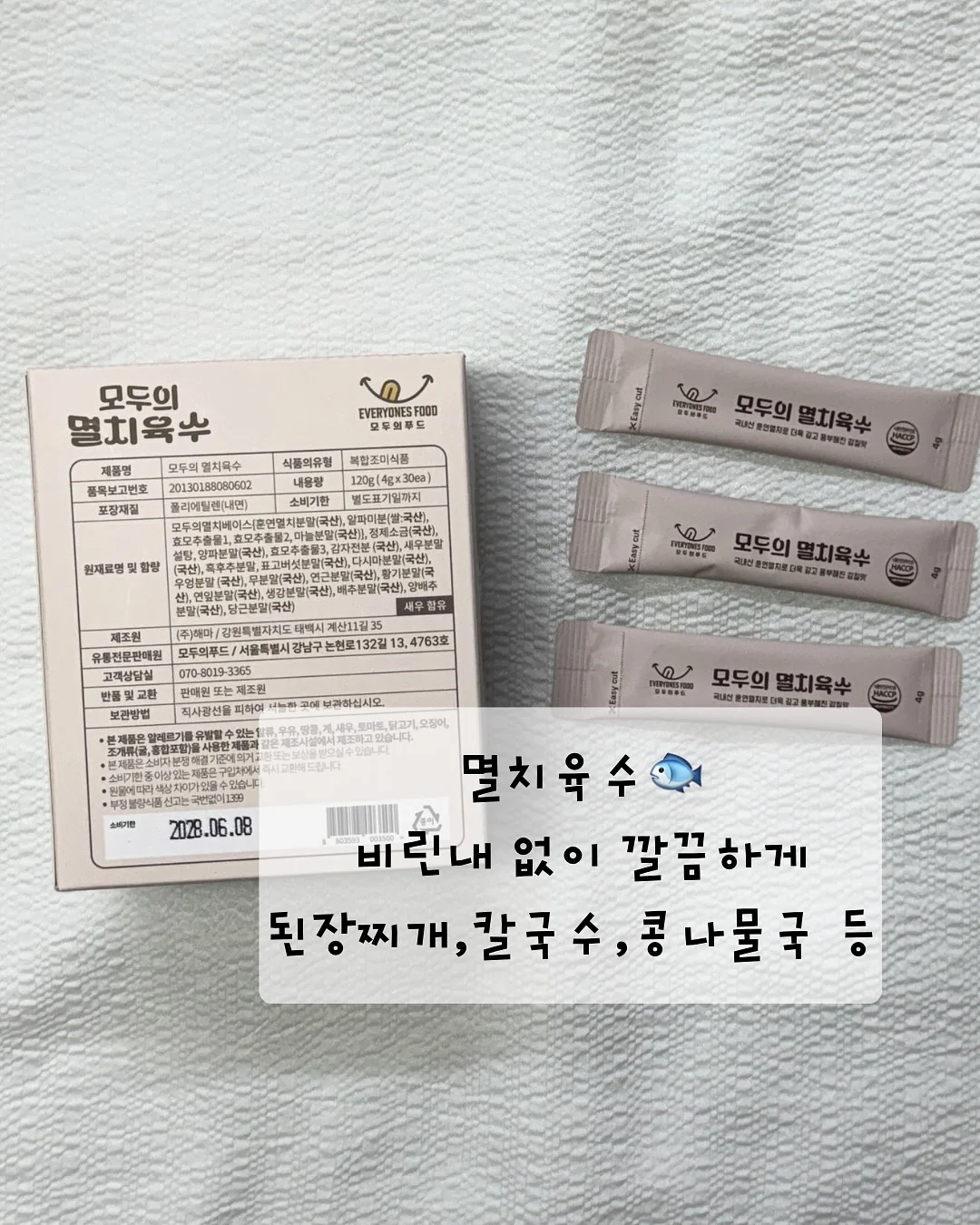 고구마 간식 레시피 6