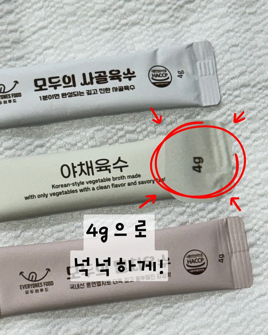 고구마 간식 레시피 7
