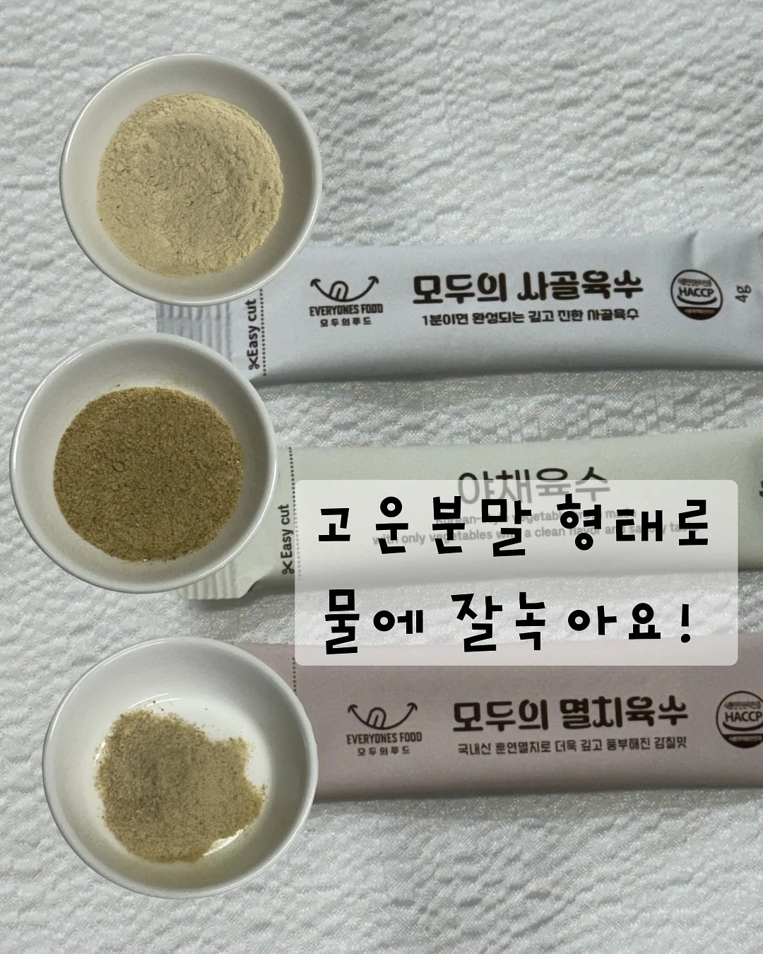 고구마 간식 레시피 8