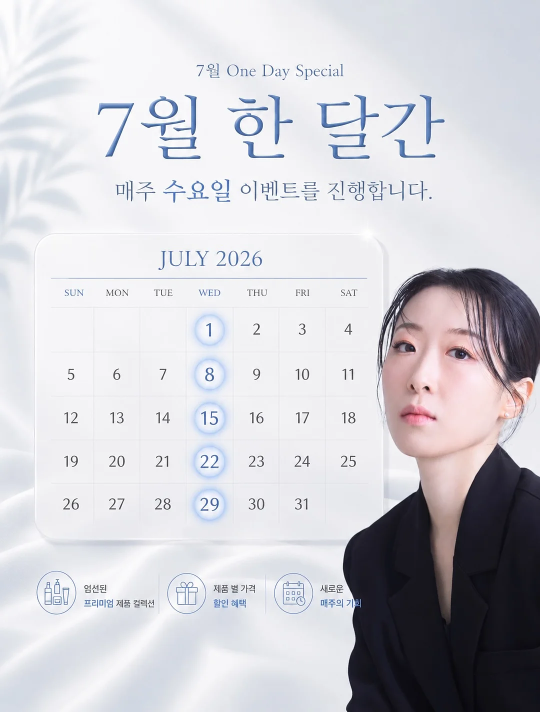 하이드앤울프 카시트 1