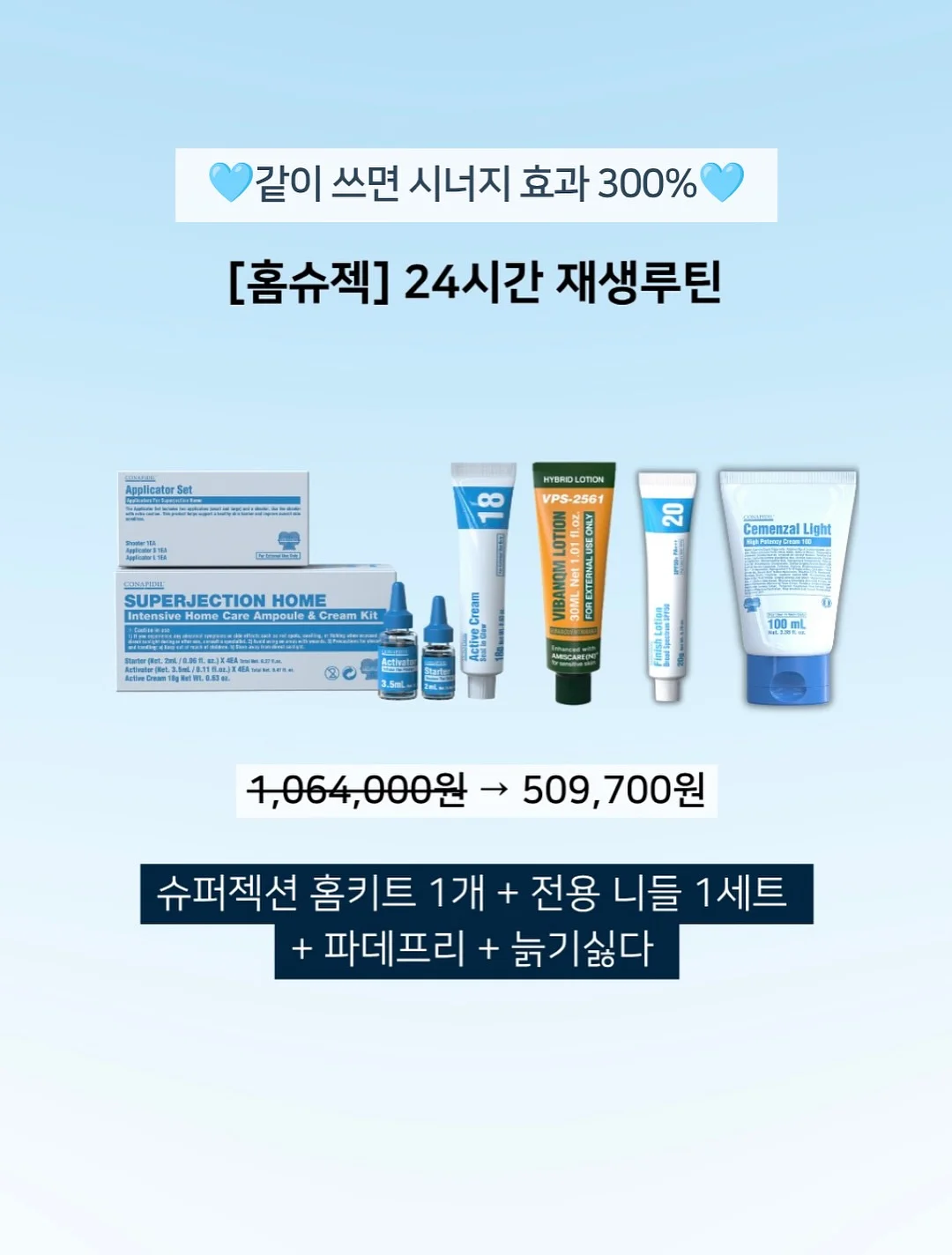 하이드앤울프 카시트 11