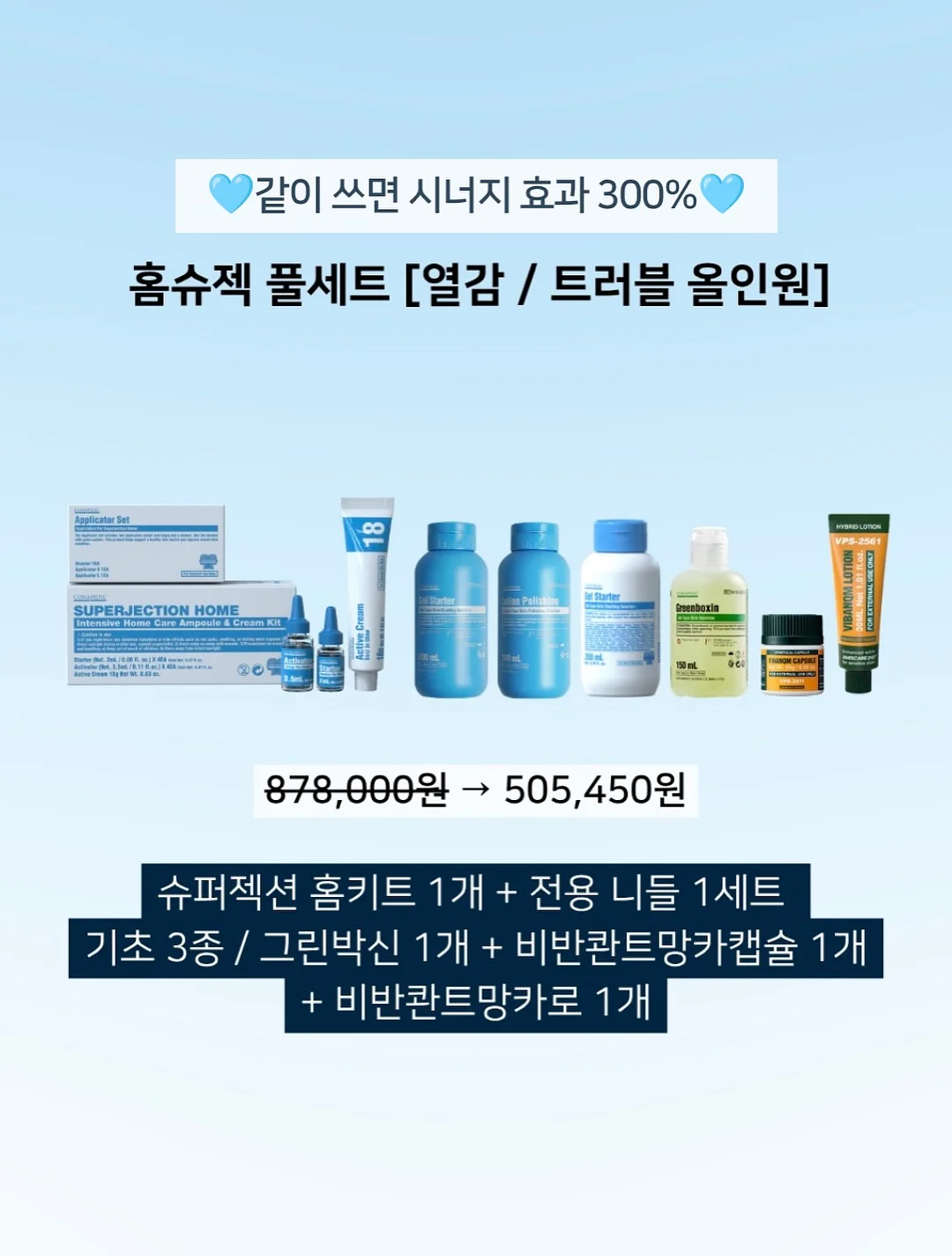 하이드앤울프 카시트 12