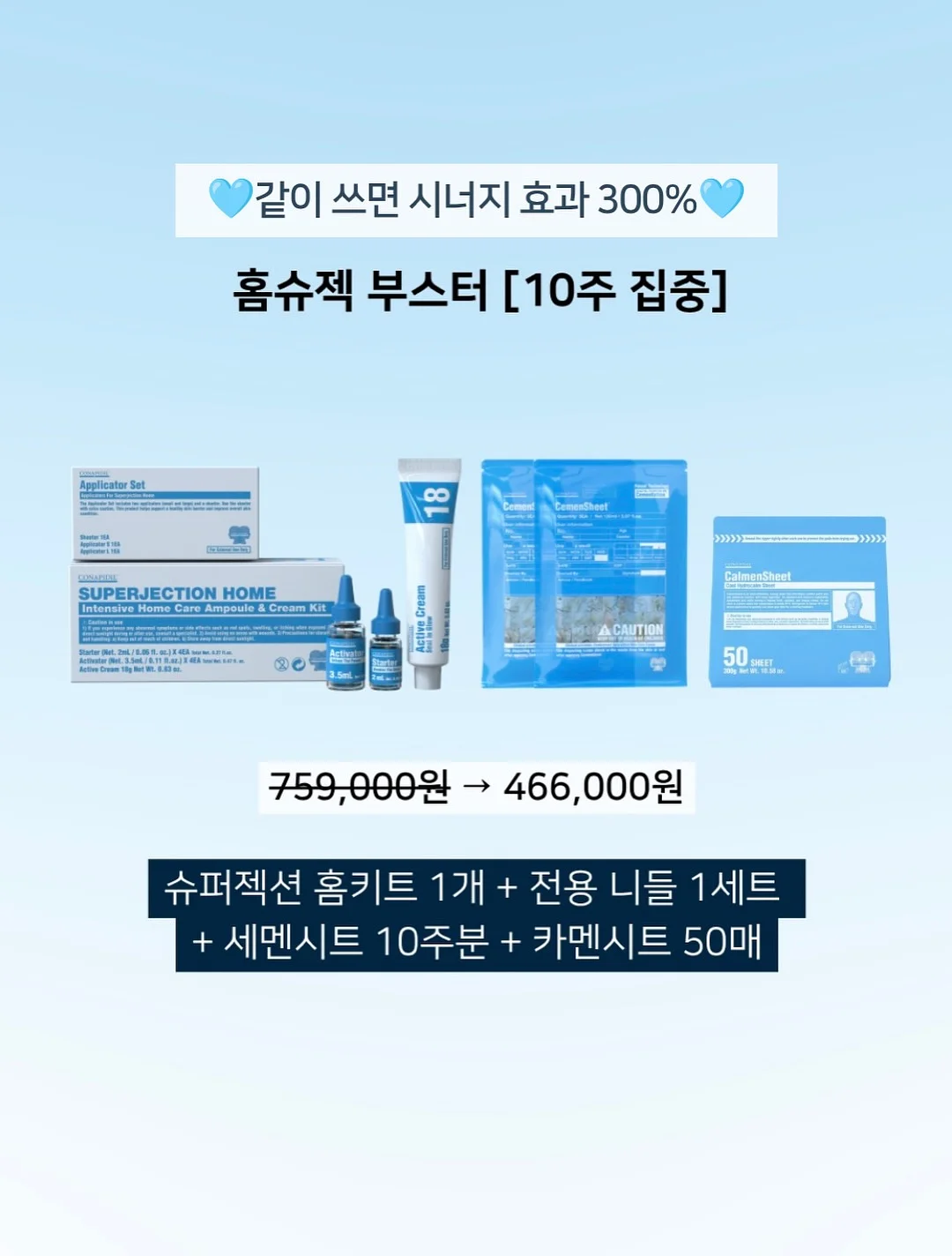 하이드앤울프 카시트 13