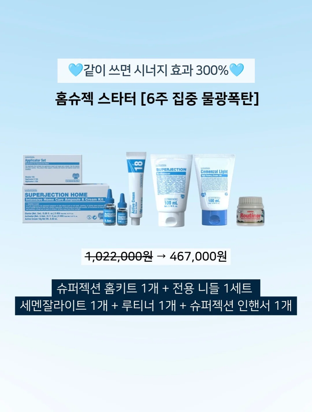 하이드앤울프 카시트 14