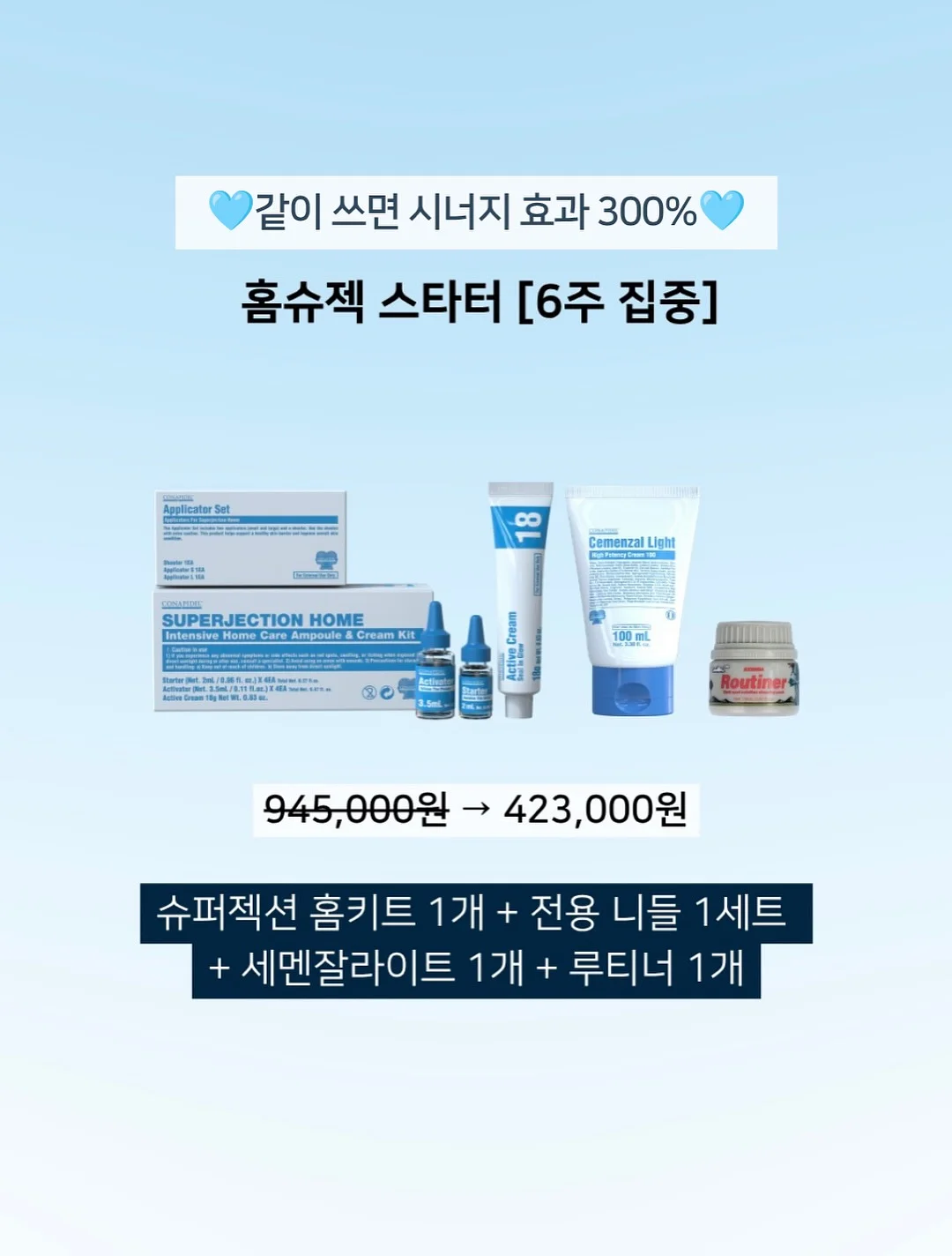 하이드앤울프 카시트 15