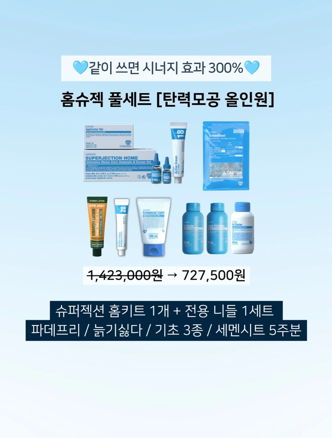 하이드앤울프 카시트 16