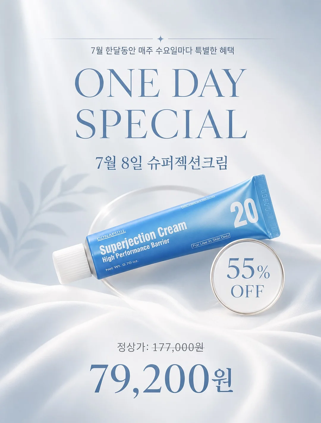 하이드앤울프 카시트 3